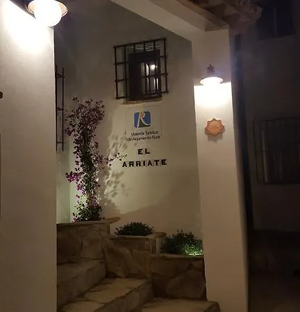 El Arriate De Vejer *